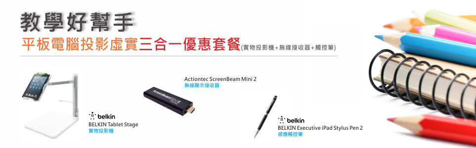 大學電子商城