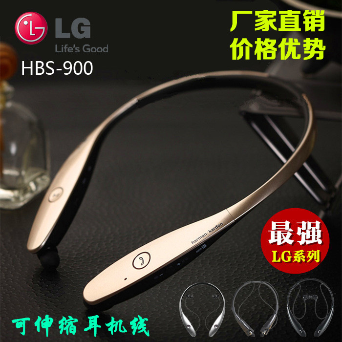 LG HBS-900 一對二聲控頸掛式藍牙耳機