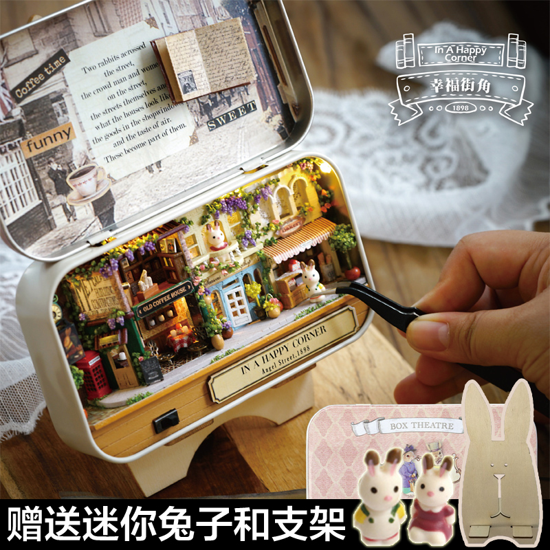 小女孩過家家益智玩具套裝 兒童手工diy女生聖誕7-8-10歲生日禮物