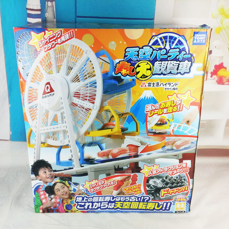 正版 TAKARA TOMY 摩天輪觀光纜車造型迴轉壽司機 過家家玩具套裝
