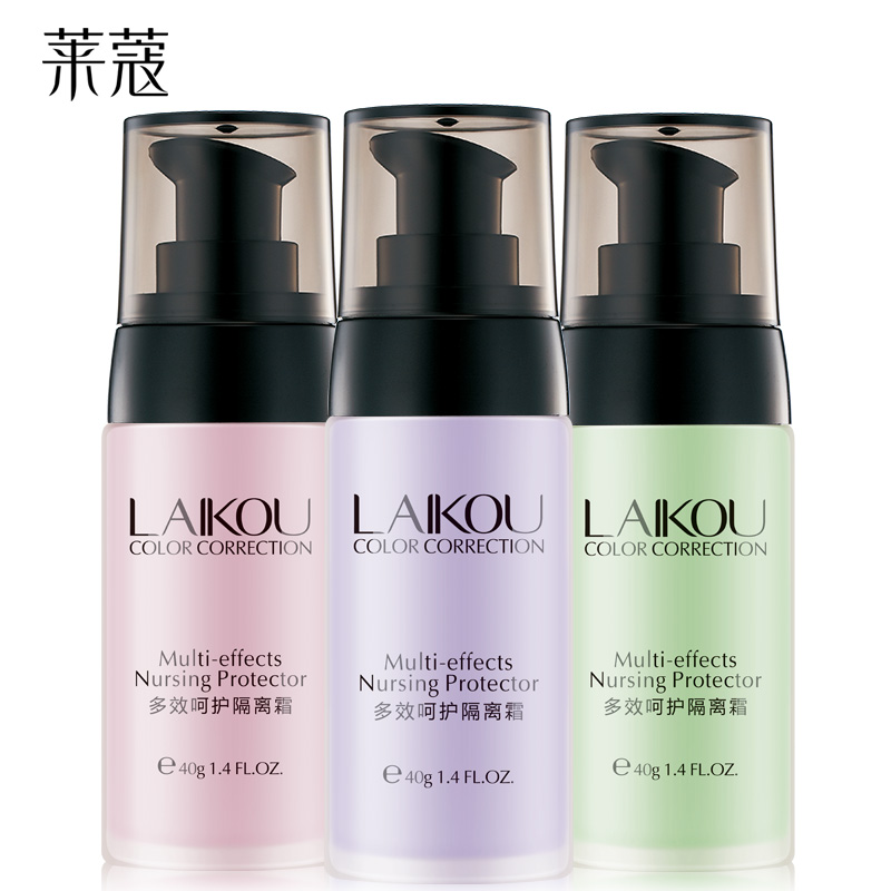 萊蔻隔離霜 妝前乳 保濕隔離乳提亮液遮毛孔隱形控油遮瑕打底裸妝