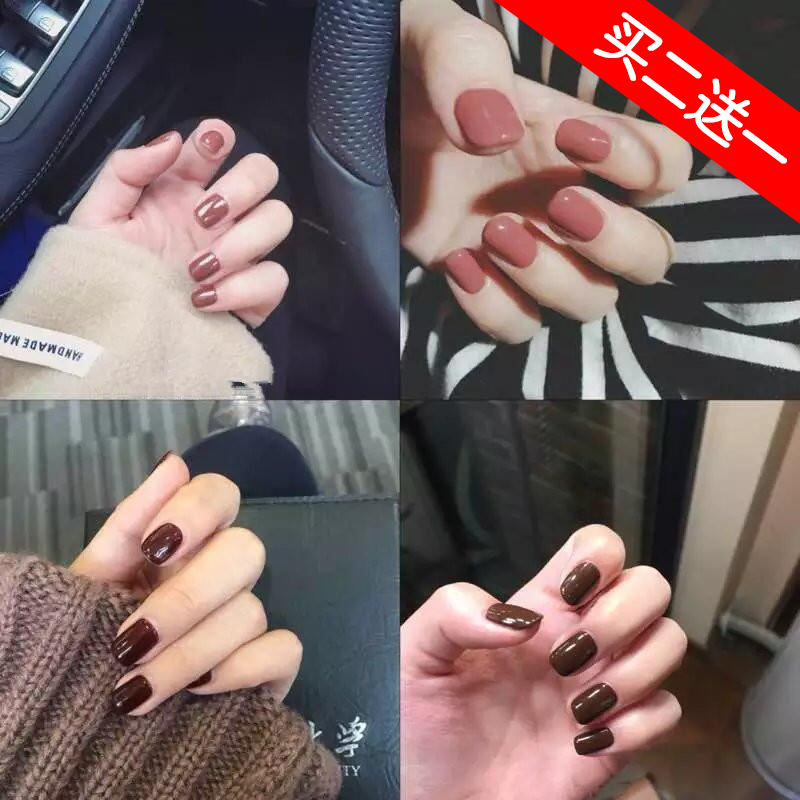 買2送1水性可剝撕拉指甲油南瓜色豆沙紅摩卡色巧克力墨綠酒紅灰色