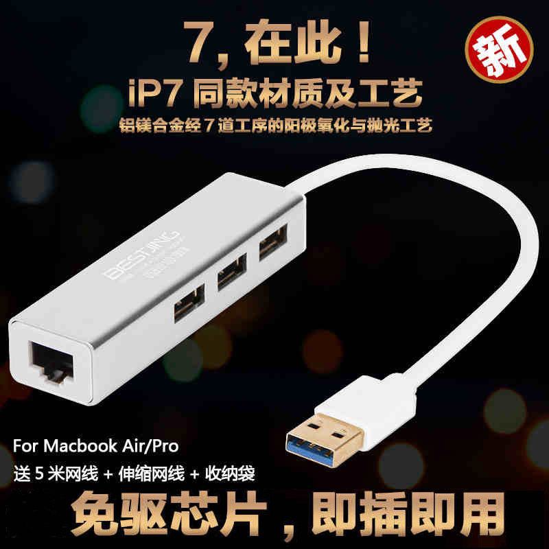 蘋果Apple USB轉換器 筆電pro接頭-air轉介面