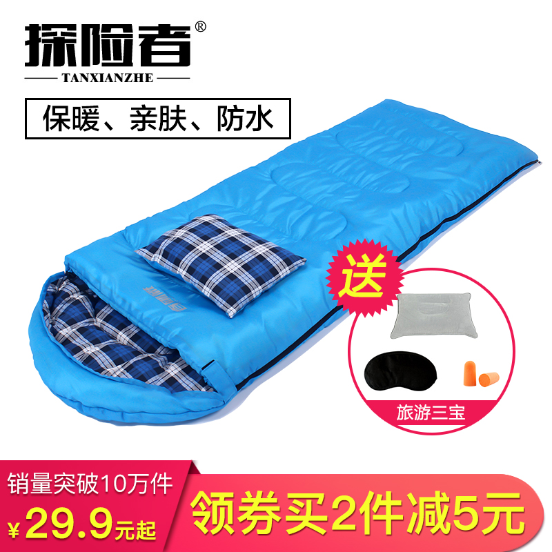 露營旅行雙人羽絨睡袋