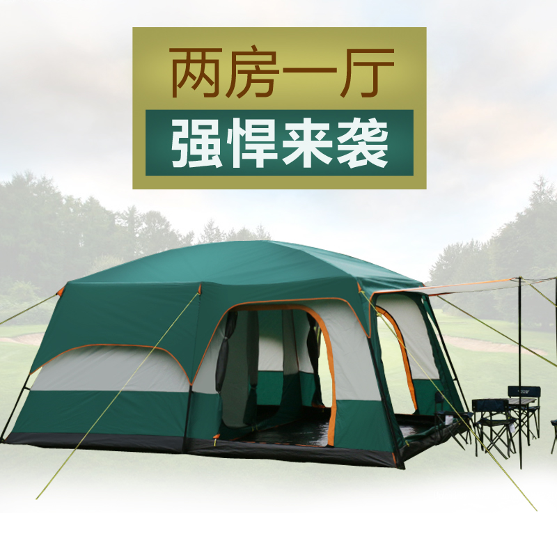 駱駝 兩房一廳多人帳篷