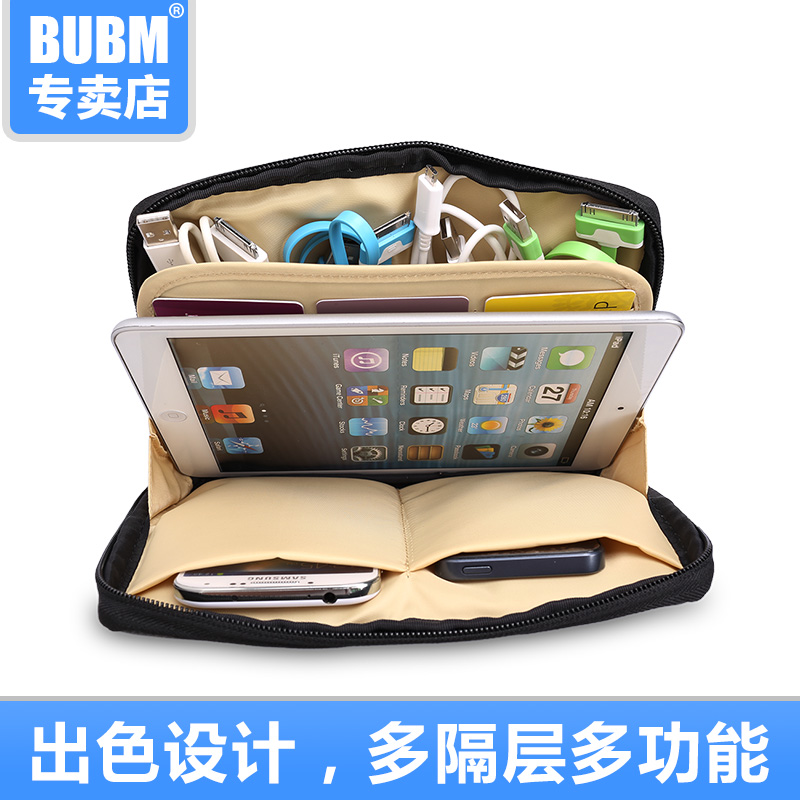 bubm 蘋果平板電腦收納包手機收納袋數據線收納包數碼配件整理包