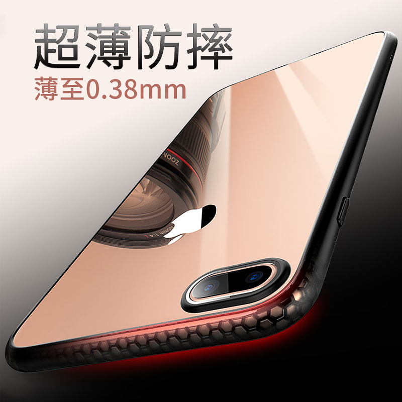 都芝iPhone8手機殼硅膠8plus保護套超薄防摔蘋果7簡約全包i8軟殼