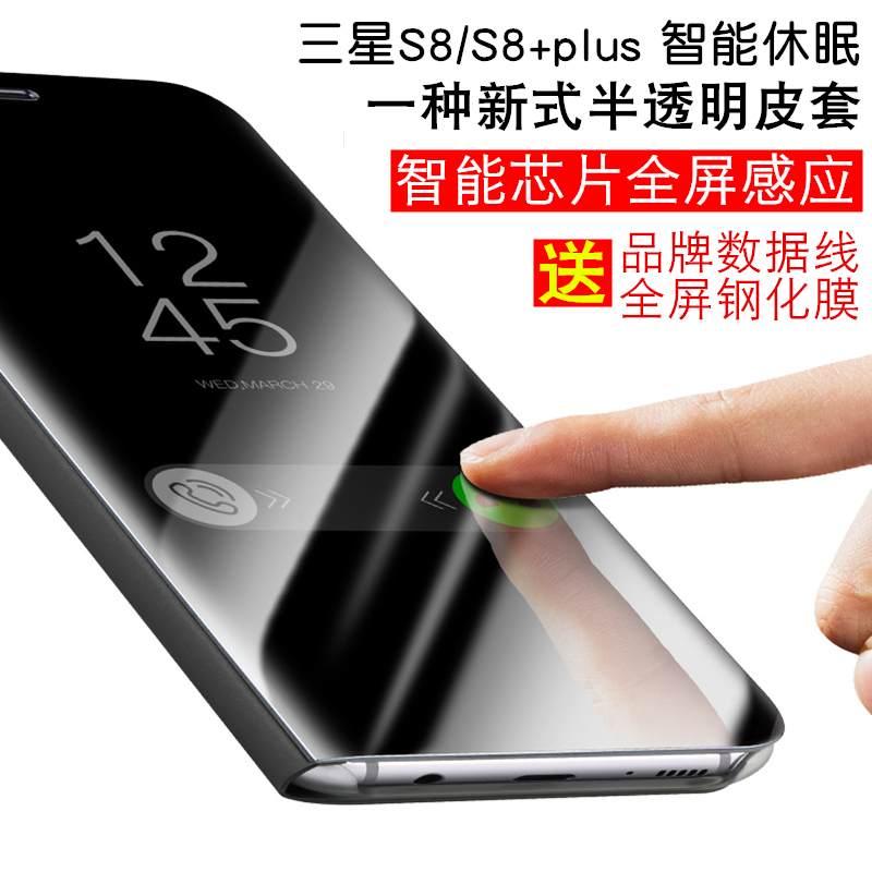 三星s8手機殼S8+智能保護套防摔女s8plus立式鏡面翻蓋皮套韓國潮