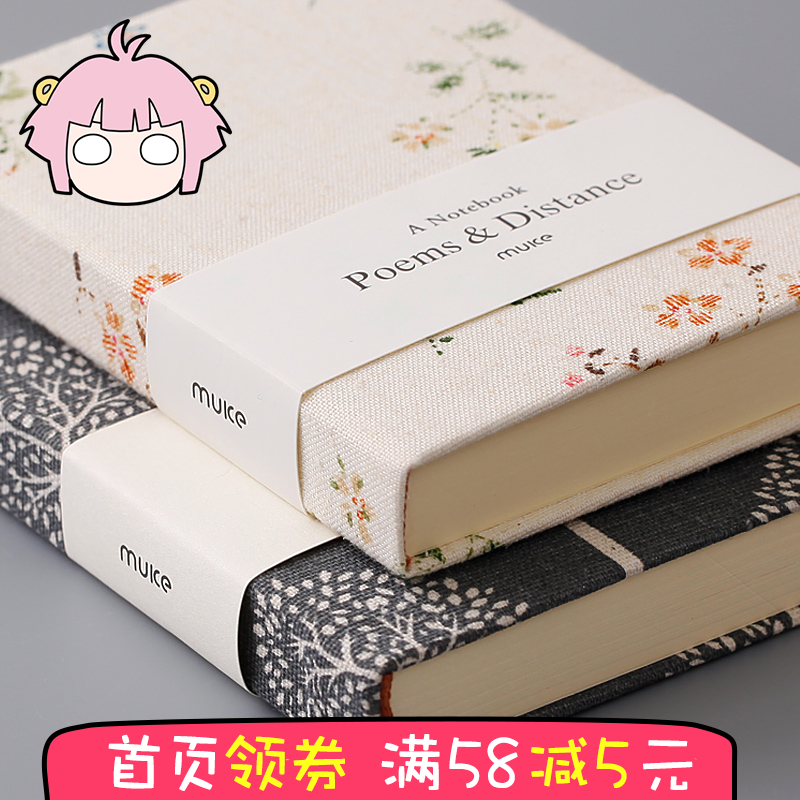 韓國簡約加厚日記本筆記本子 文具手帳本小清新大學生記事本手賬