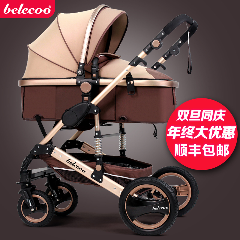 belecoo貝麗可高景觀嬰兒推車可坐躺摺疊雙向四輪避震寶寶手推車