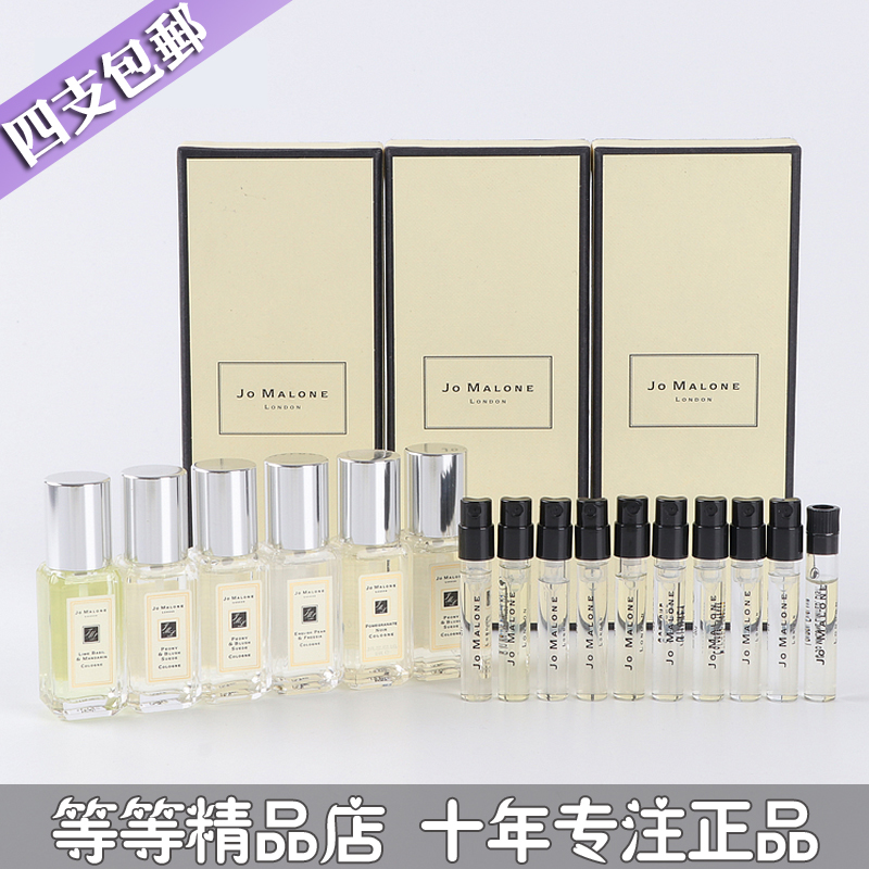 英國原裝Jo Malone小香水(15ml)橙花/牡丹/梨紅/玫瑰/海鹽