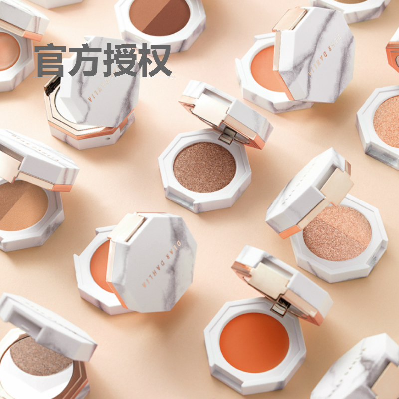 韓國DEAR DAHLIA大理石雙層袖珍彩妝盒