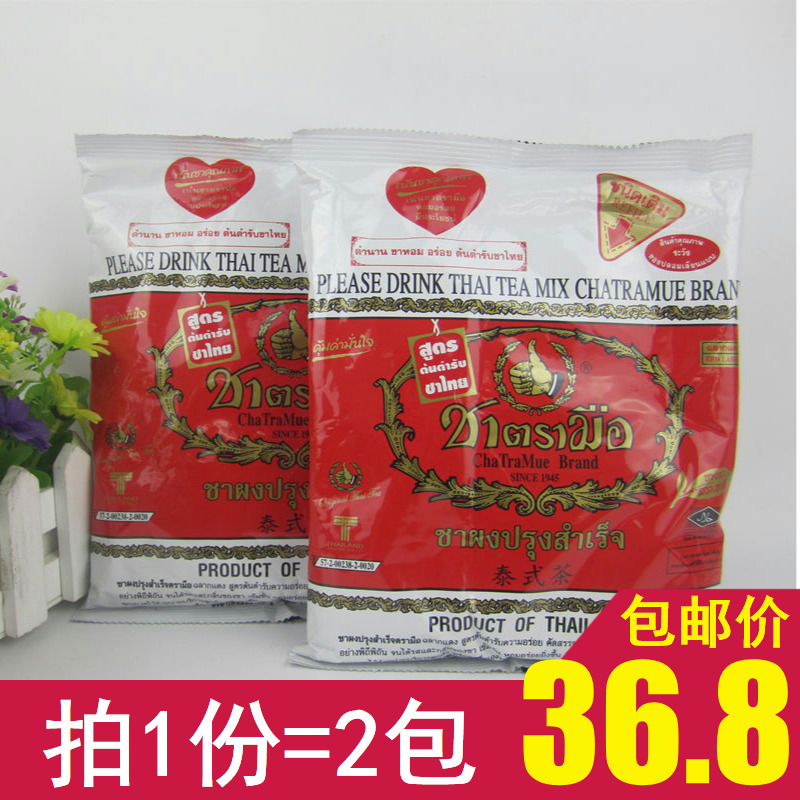 泰國原裝進口 thai tea mix手標泰式茶泰國奶茶紅茶粉400g2包