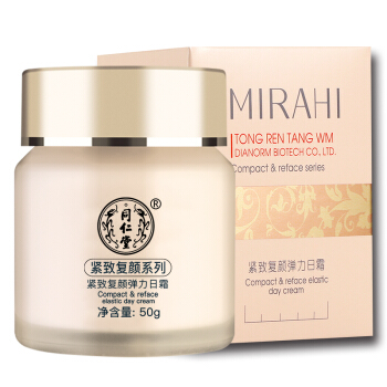北京同仁堂緊緻復顏彈力面霜 50g 抗皺淡化細紋提拉緊緻精華面霜補水保濕美容護膚 緊緻復顏日霜50g