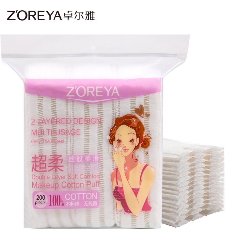 卓爾雅 化妝棉 臉部盒裝一次性補水薄款純棉清潔美妝工具 卸妝棉