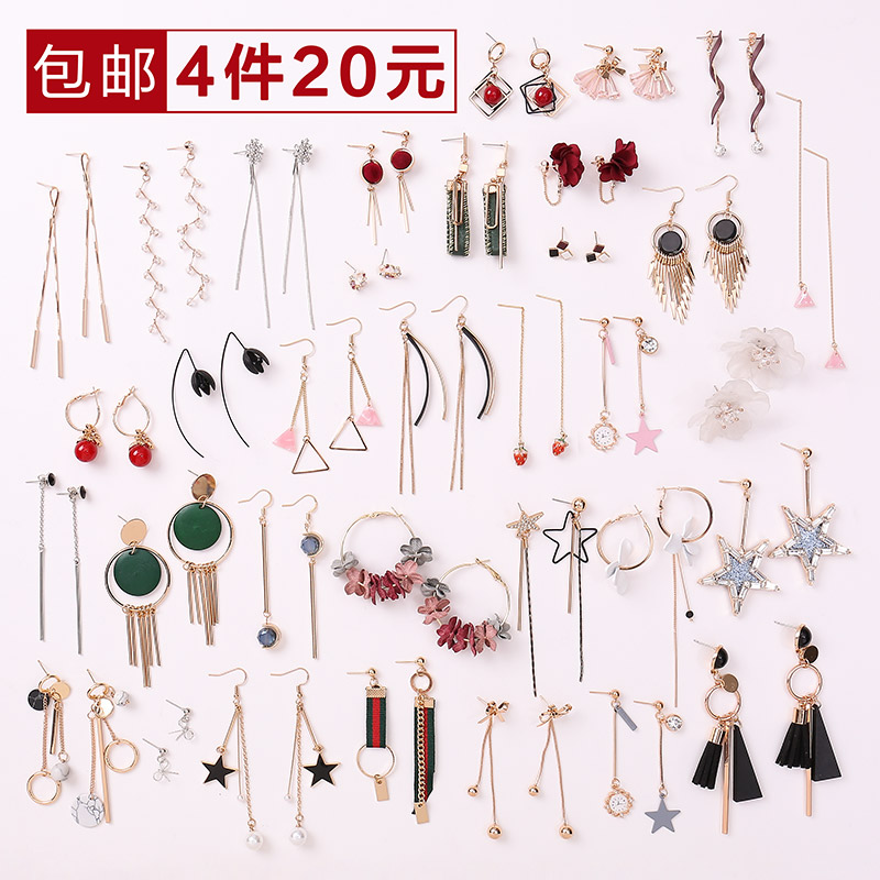 2018款氣質韓國耳環長款吊墜個性耳墜耳釘超仙網紅百搭流蘇耳飾女