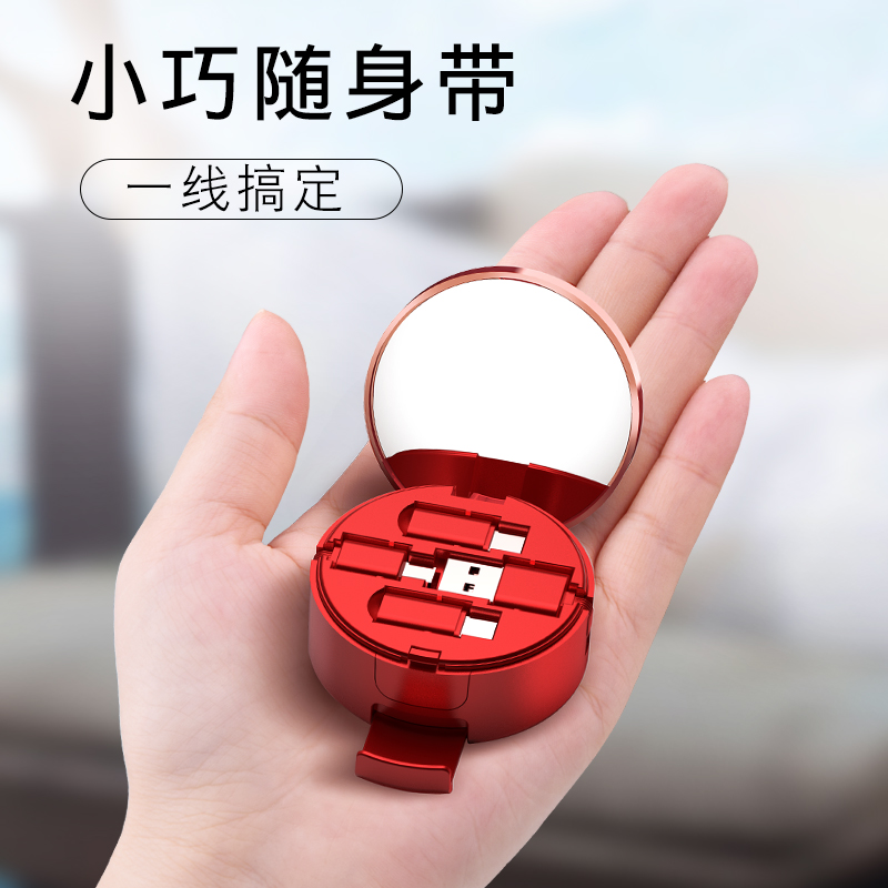 蘋果數據線三合一iPhone6s充電線器二合一typec安卓手機通用7plus伸縮多功能快充多頭小米8華為高速沖電車載x