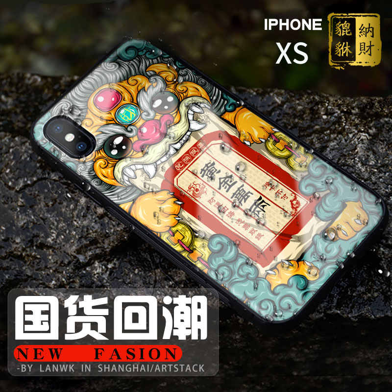iPhone xs max手機殼蘋果xs玻璃iPhonexs手機殼男女款iPhonex保護套全包防摔xsmax超薄個性蘋果x創意網紅max