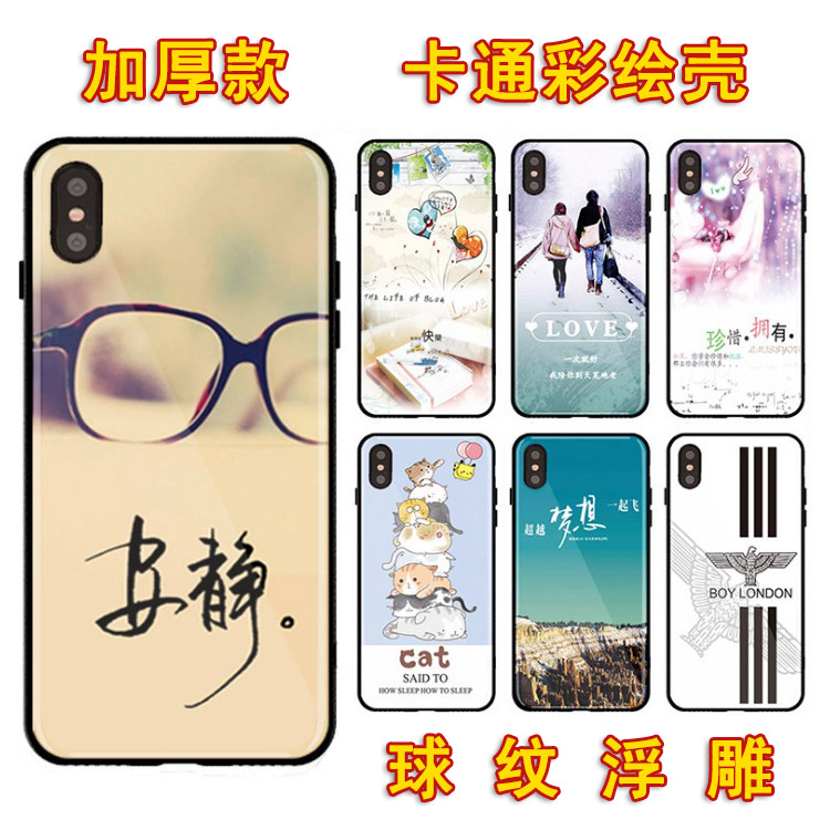加厚卡通彩繪蘋果 6S 6P 7 7P 8 9 9P X XR XSAMX 球紋浮雕手機殼