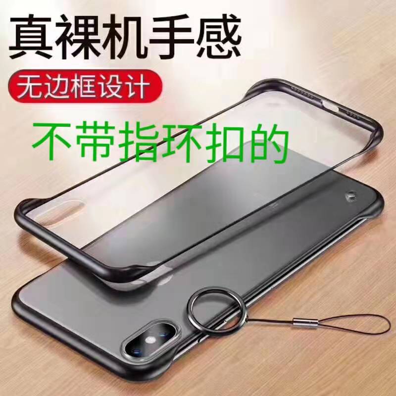 iPhone7/8PLUS手機殼蘋果6SPLUS簡約超薄裸機手感6S透明情侶硬殼