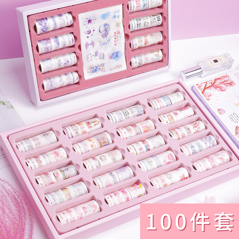 100卷手帳膠帶貼紙禮盒套裝工具材料和紙膠帶可愛人物鹽系彩色印花手賬素材日系小清新少女心超萌貼紙文具