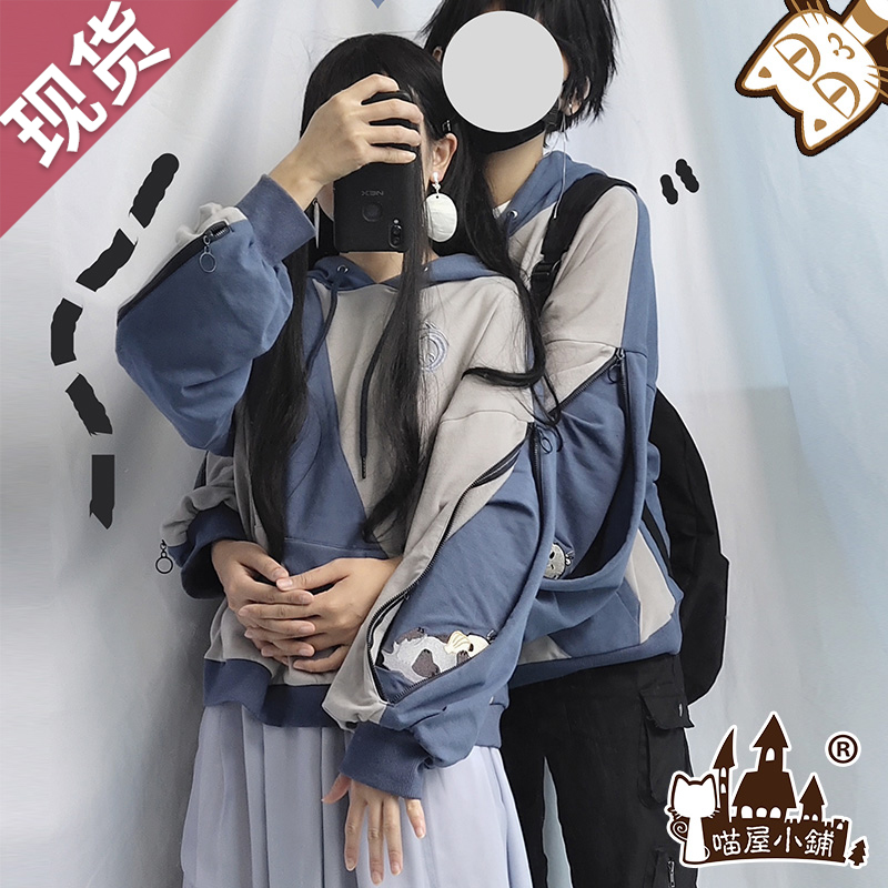 喵屋劍網三cos服蓬萊七秀萬花天策衍生動漫衛衣劍三cosply服裝女