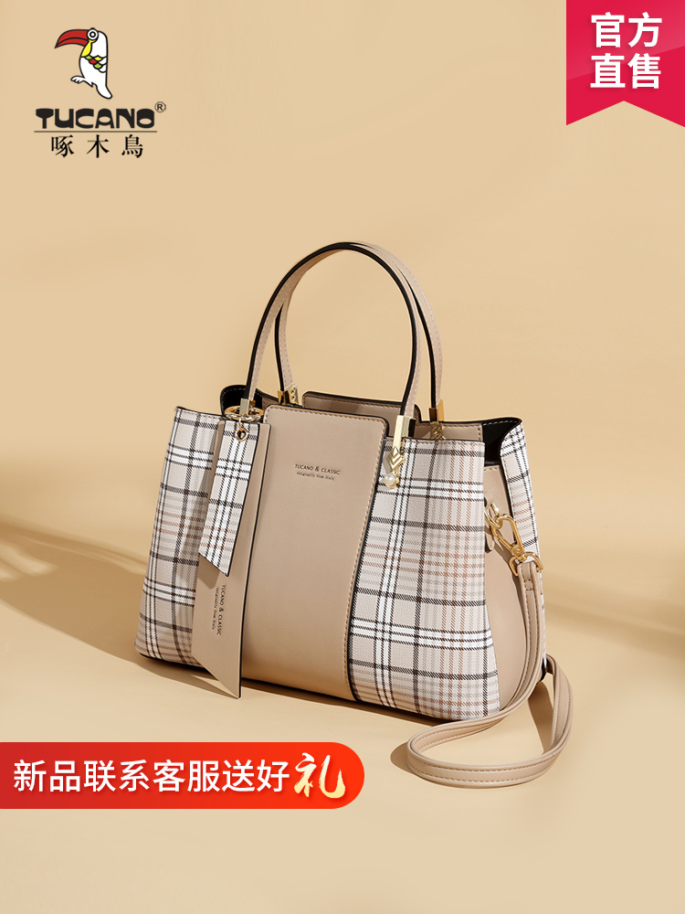 啄木鳥手提包女2019新款氣質單肩包女時尚拼色格紋斜挎包女大容量