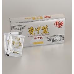 甕中鱉-活力飲