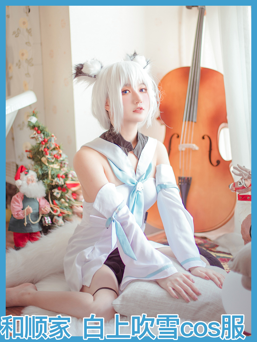 【和順】白上吹雪現貨小狐狸c服cosply女僕裝蘿莉裝動漫全套cos服