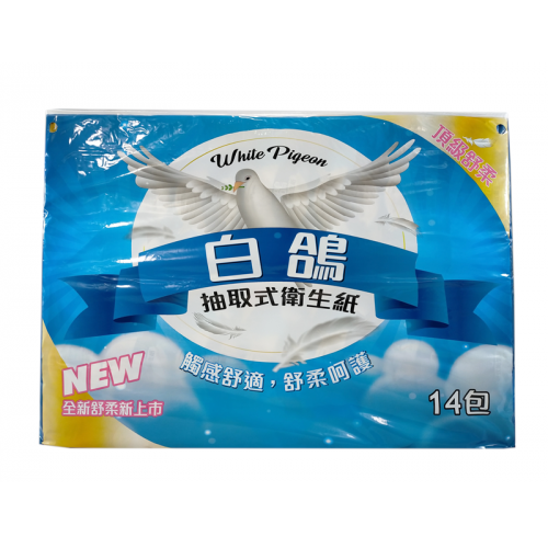 白鴿抽取衛生紙