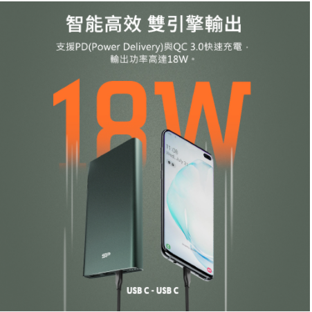 SP QP60 10000mAh QC PD 行動電源 TypeC 雙向快充 送TypeC線 18W BSMI認證 廣穎