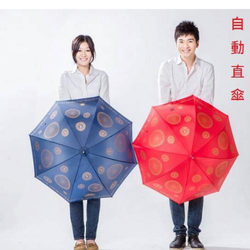 祥雨直傘