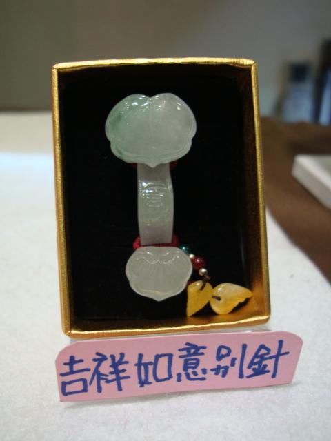 &帛邑坊&吉祥如意別針