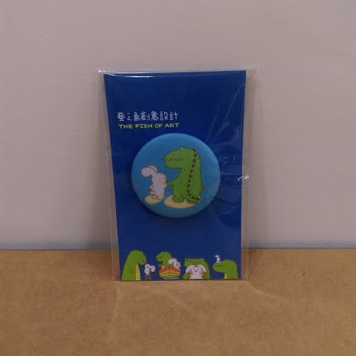 《藝之魚》牽了手就不要輕易放開    小胸章 別針 徽章