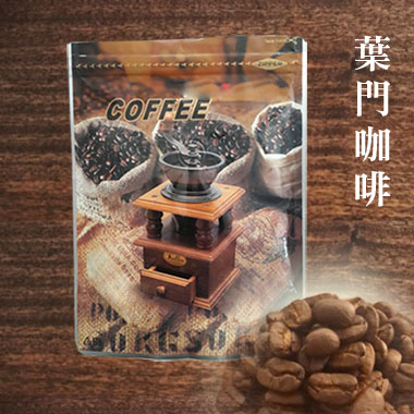 葉門咖啡豆