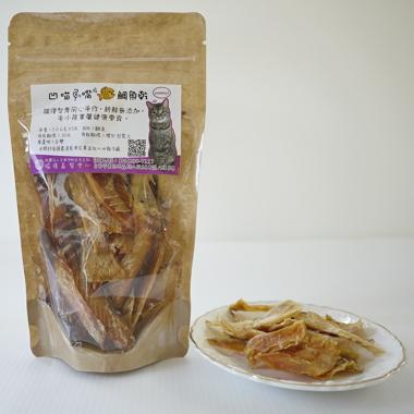 凹~喵ㄕㄨㄚˋ嘴鯛魚乾
