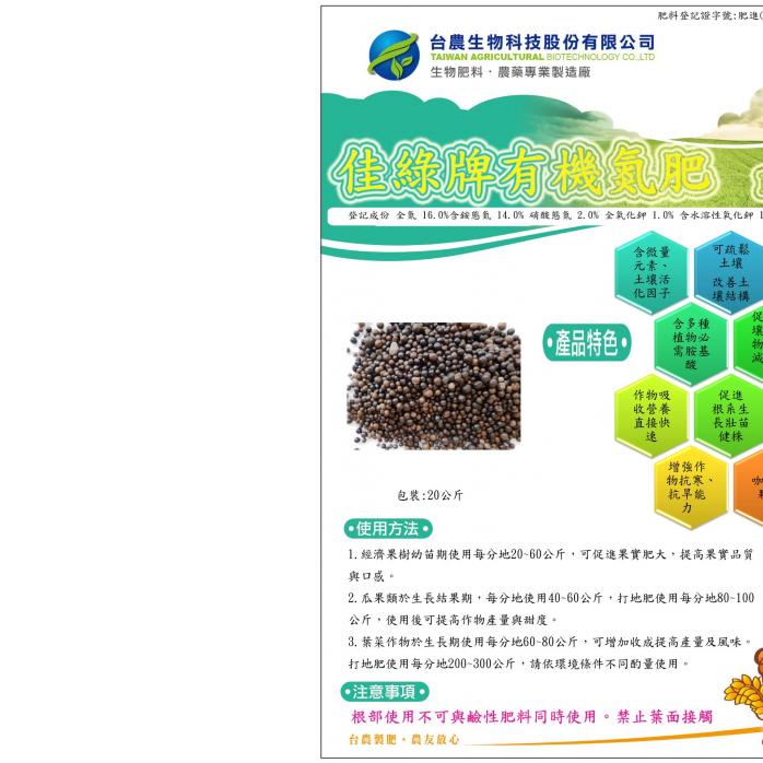 16-0-1特級黑粒鑽