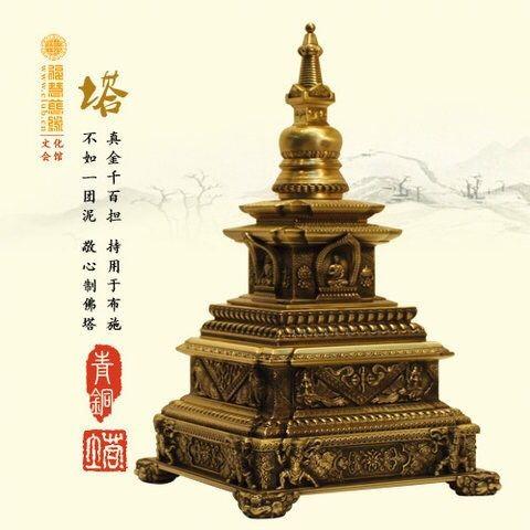 一切如來心祕密全身舍利寶篋印陀羅尼經寶塔(世界和平吉祥塔) 青銅
